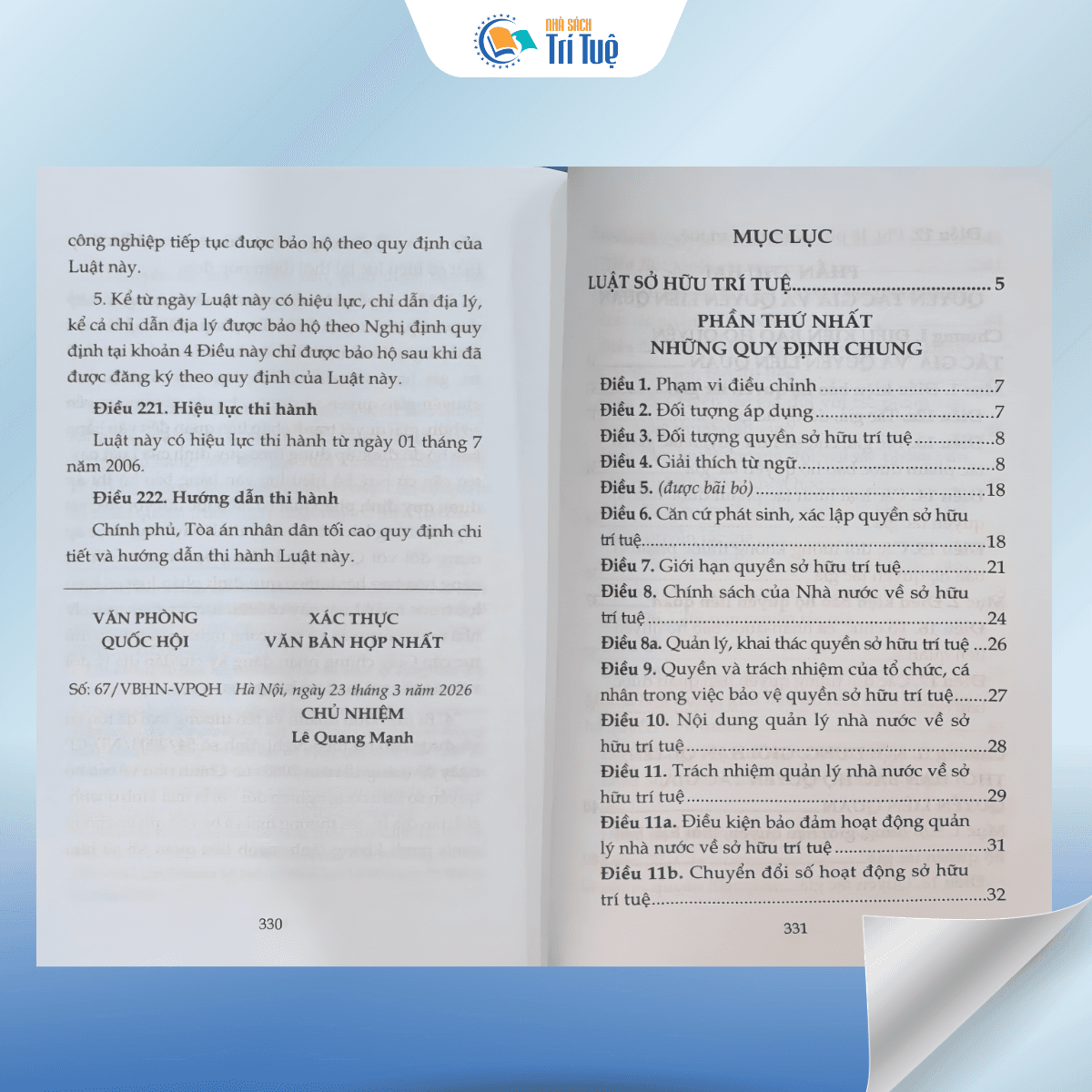 Sách: Luật Sở Hữu Trí Tuệ Năm 2005 (Sửa Đổi, Bổ Sung Năm 2009, 2019, 2022, 2025)