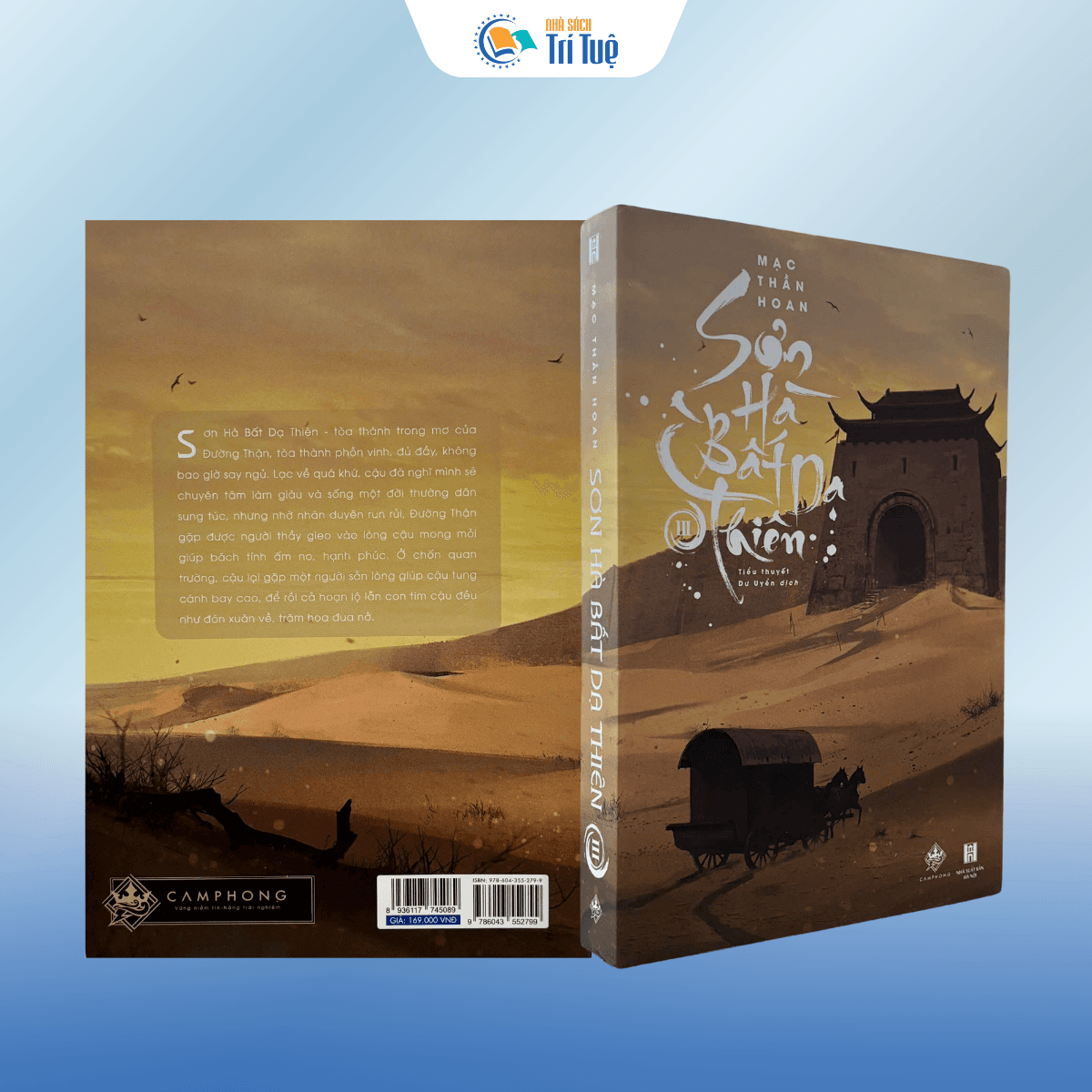 Sách: Sơn Hà Bất Dạ Thiên - Tập 3