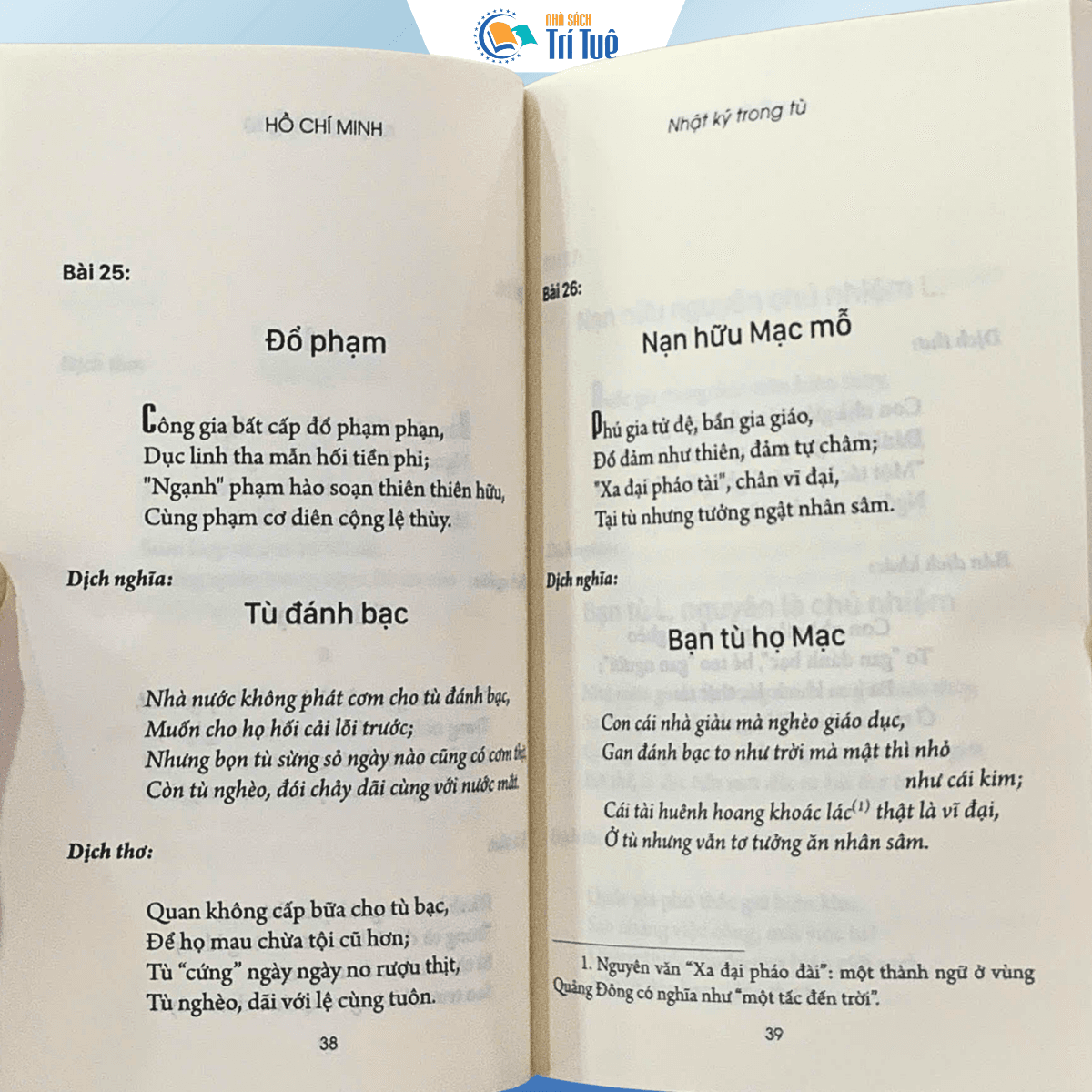 Sách: Nhật Ký Trong Tù - Hồ Chí Minh