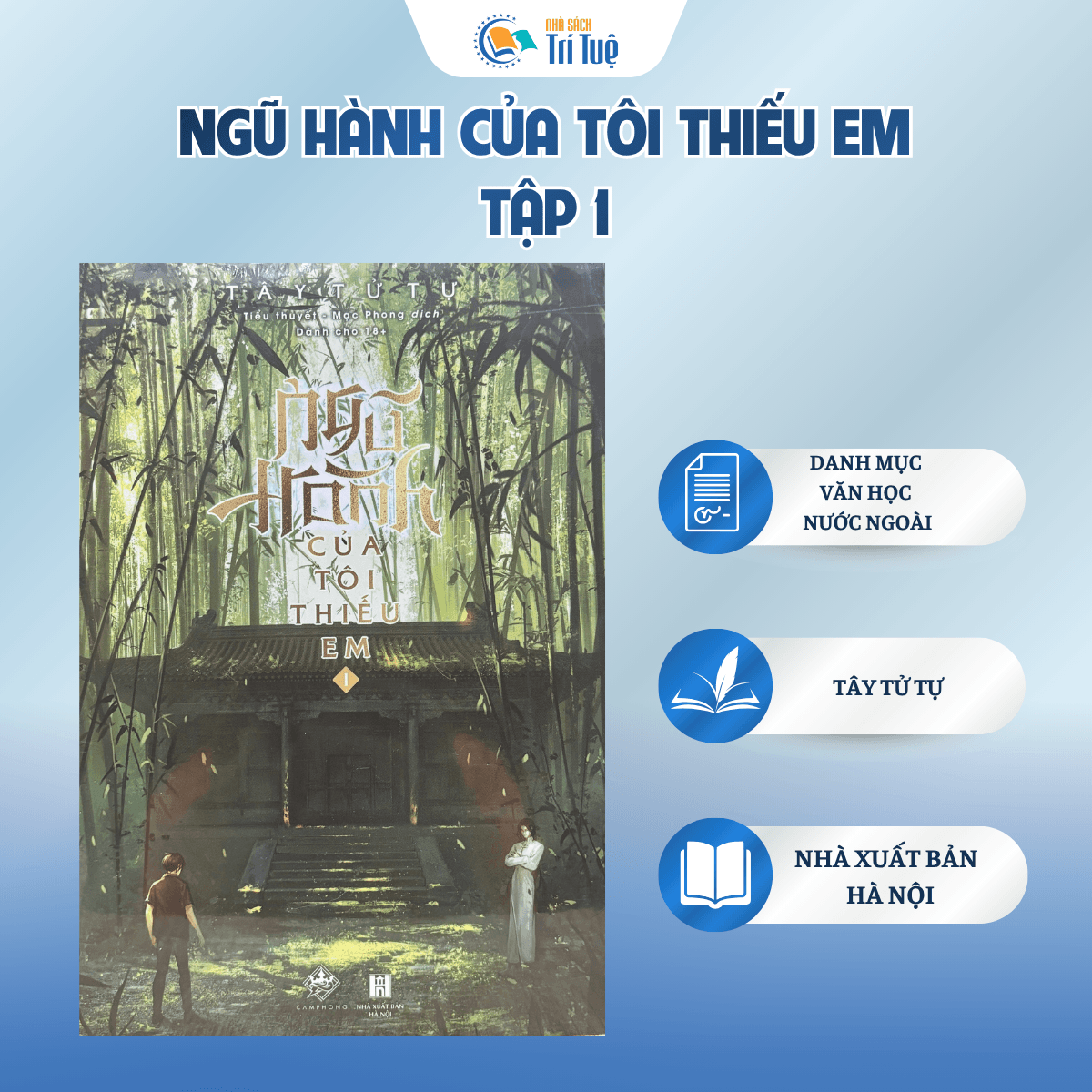 Sách: Ngũ Hành Của Tôi Thiếu Em - Tập 1