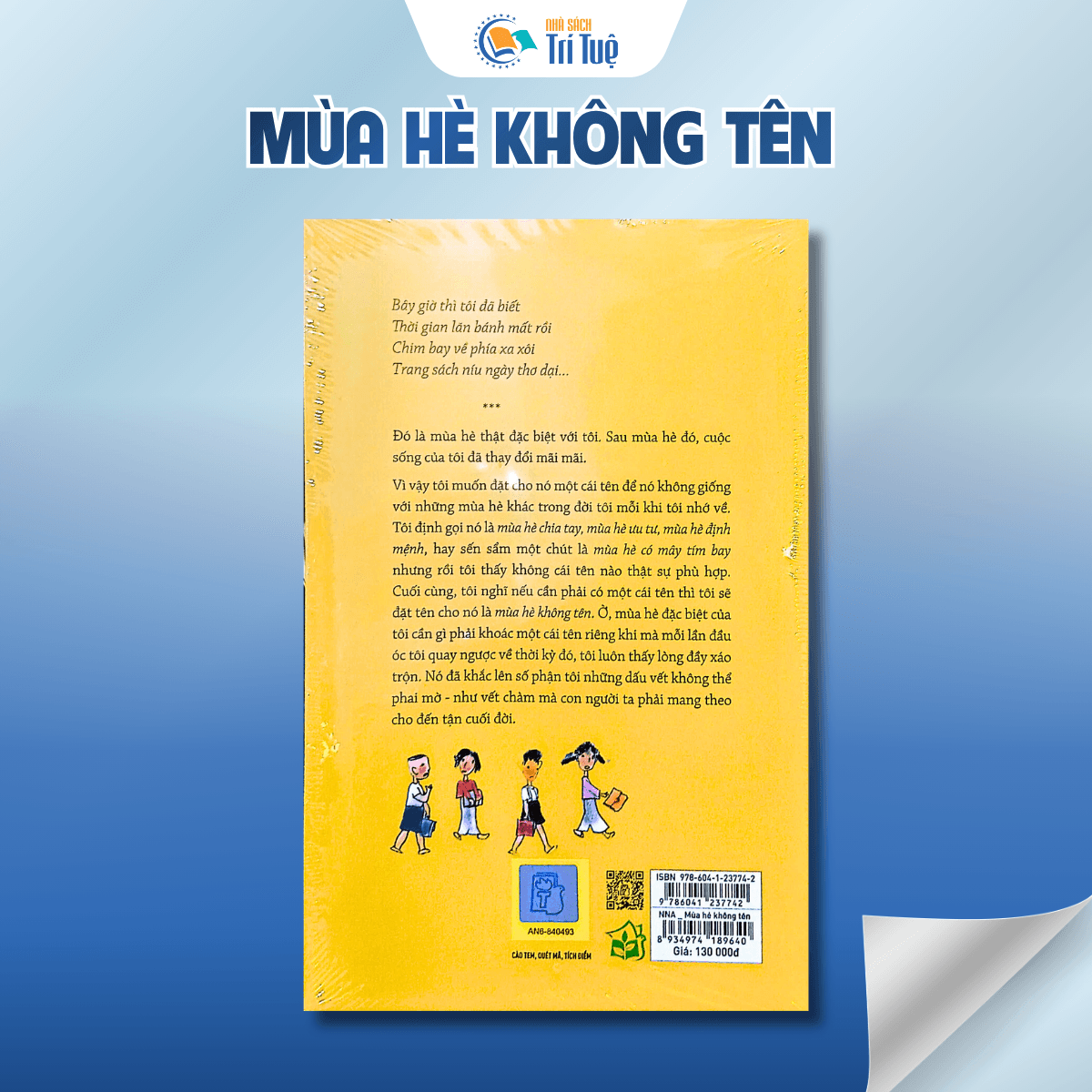 Mùa hè không tên