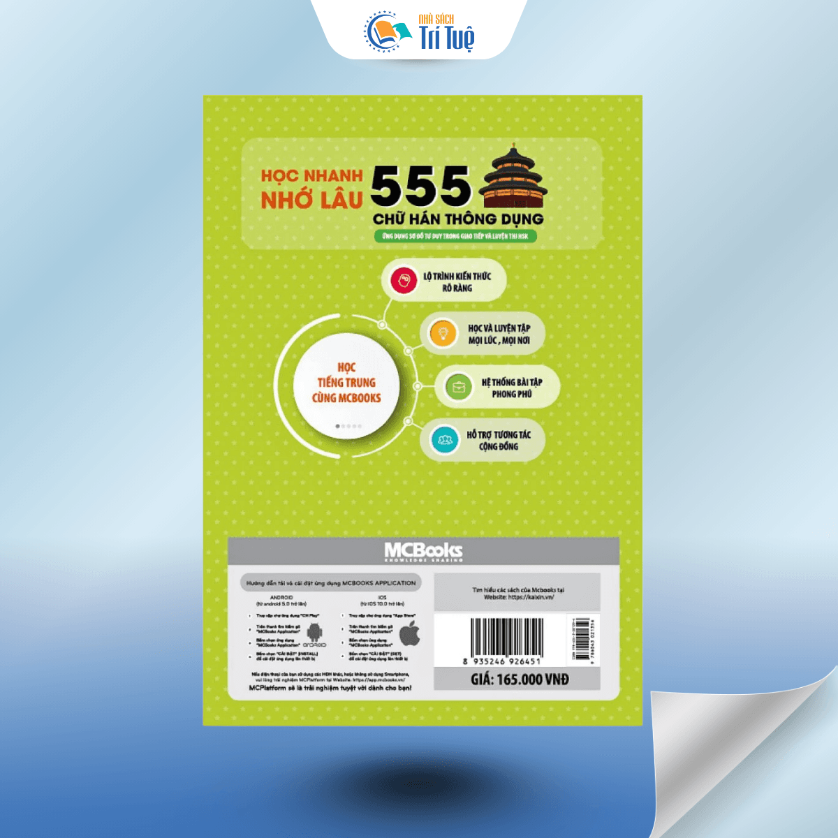 Học Nhanh Nhớ Lâu 555 Chữ Hán Thông Dụng - Ứng Dụng Sơ Đồ Tư Duy Trong Giao Tiếp Và Luyện Thi HSK