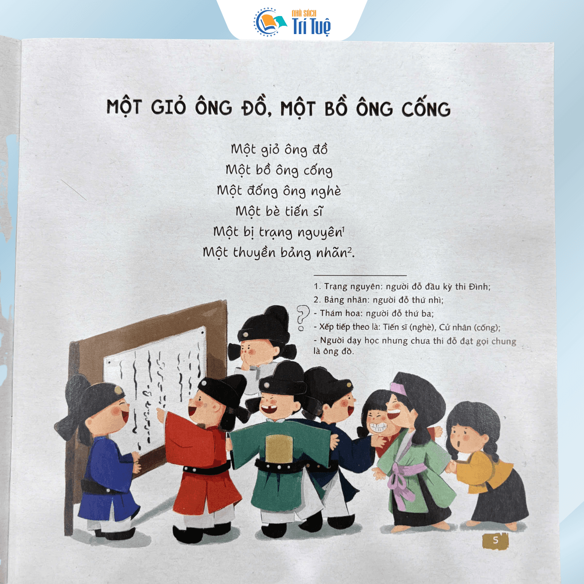 Học Trò Thò Lò Mũi Xanh( Ca Dao - Đồng Dao- Thế Giới Tuổi Thơ)
