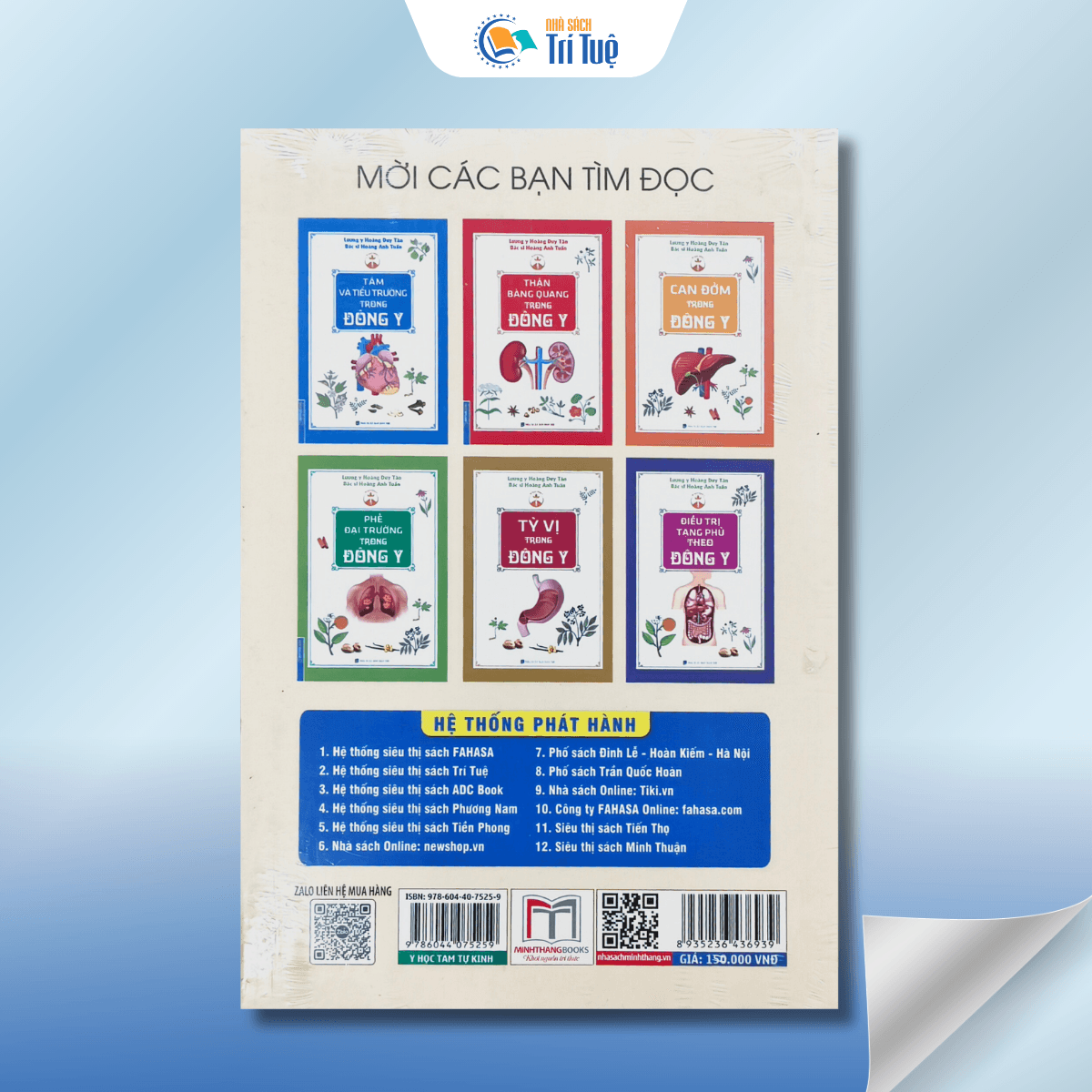 Y học tam tự kinh
