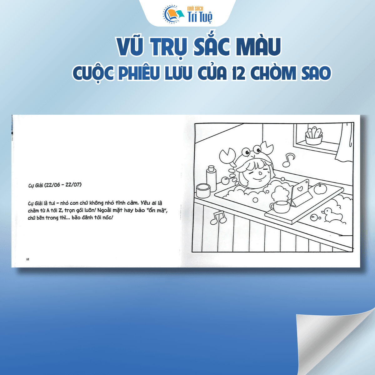 Vũ trụ sắc màu cuộc phiêu lưu của 12 chòm sao