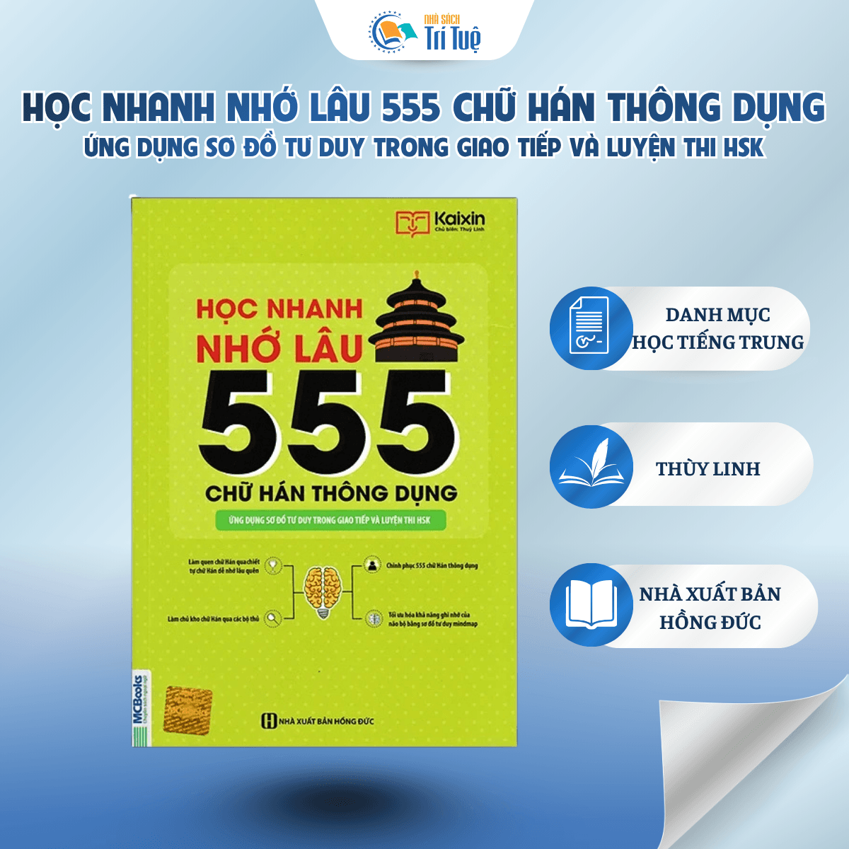 Học Nhanh Nhớ Lâu 555 Chữ Hán Thông Dụng - Ứng Dụng Sơ Đồ Tư Duy Trong Giao Tiếp Và Luyện Thi HSK