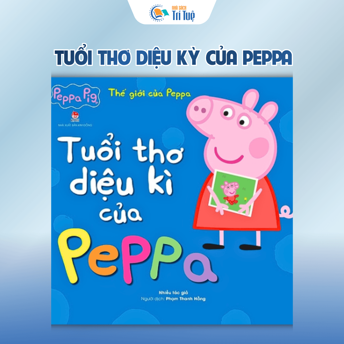 Combo Thế giới của peppa 1 (8 cuốn )
