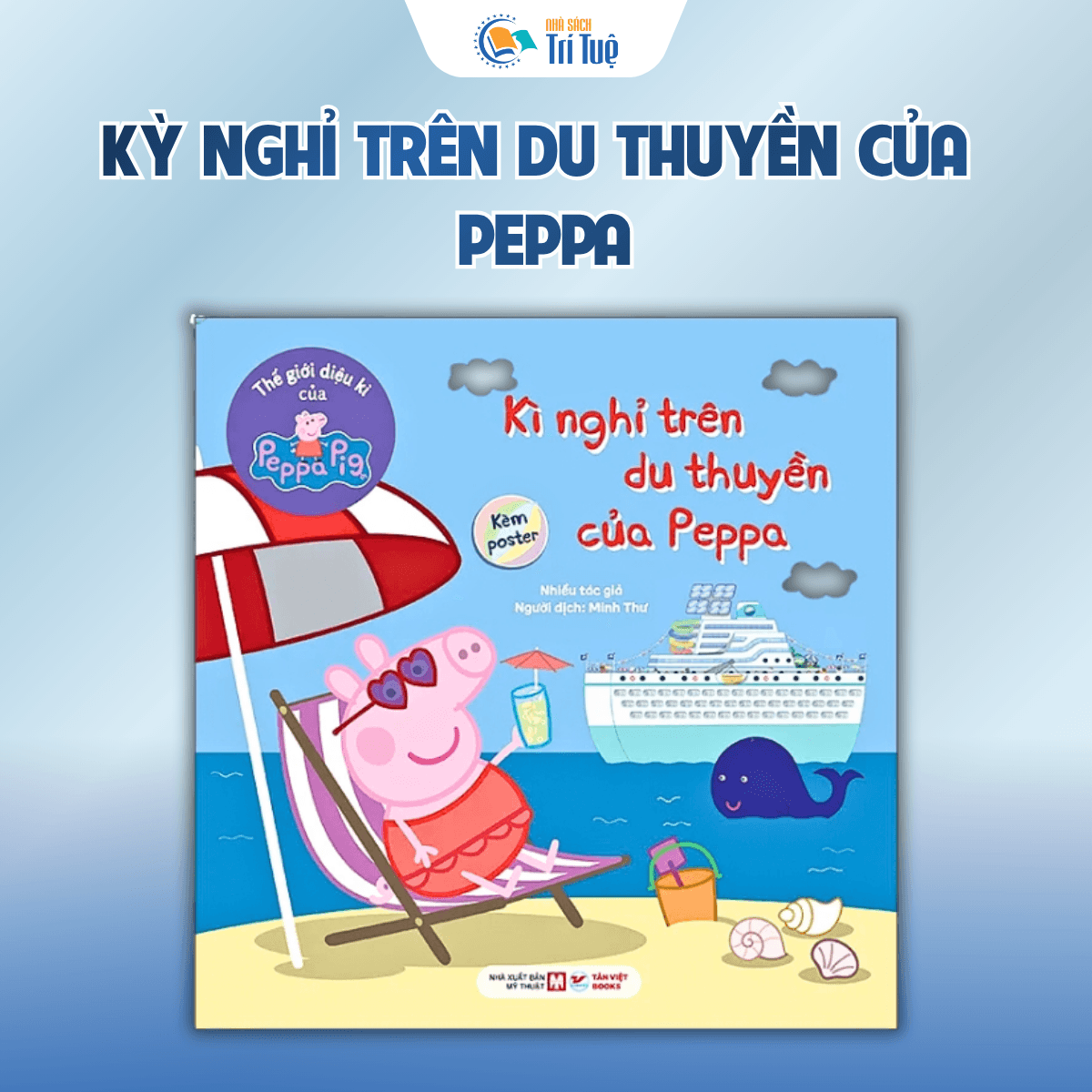 Combo Sách thế giới diệu kì của peppa (19 cuốn )
