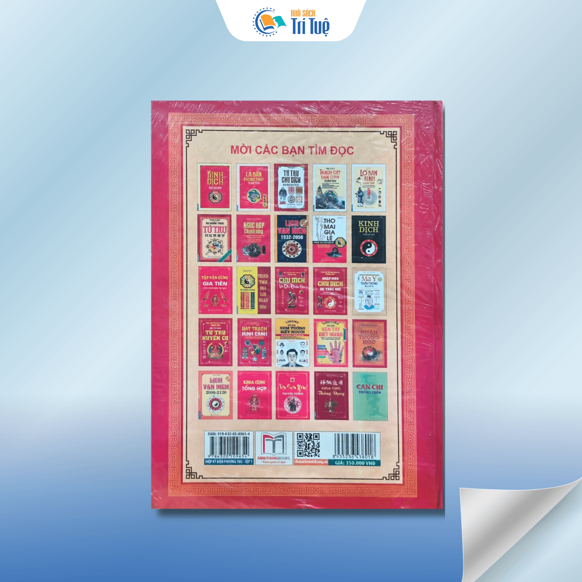 Tứ khố toàn thư hiệp kỷ biện phương thư - Tập 1 - Chú giải về thuật chọn cát tư duy sâu sắc, kiến thức uyên thâm