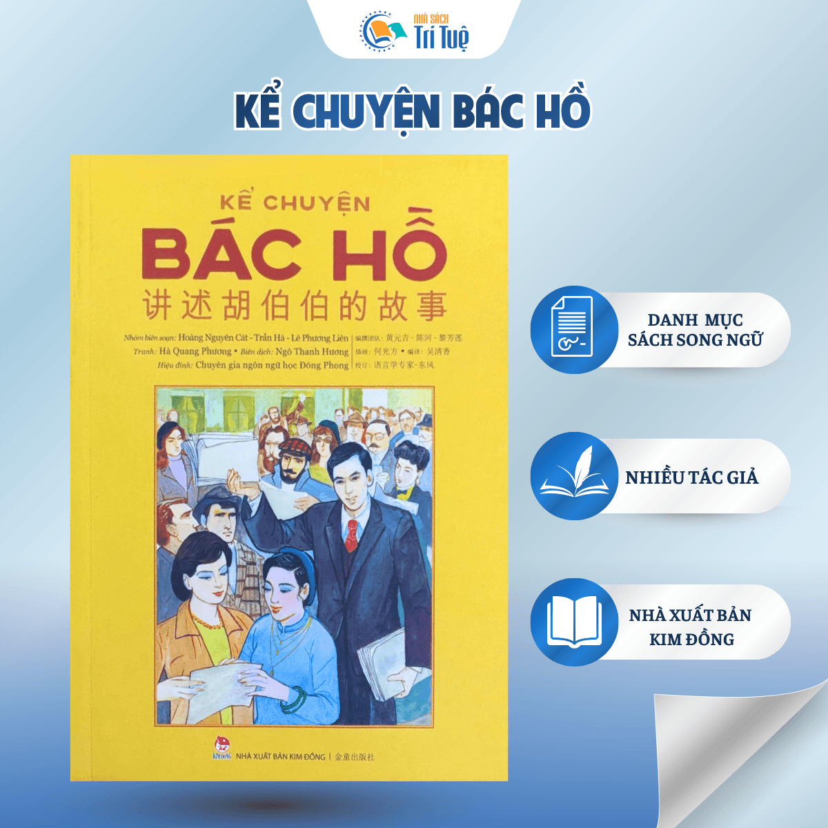 Kể Chuyện Bác Hồ (Song Ngữ Việt -Trung)