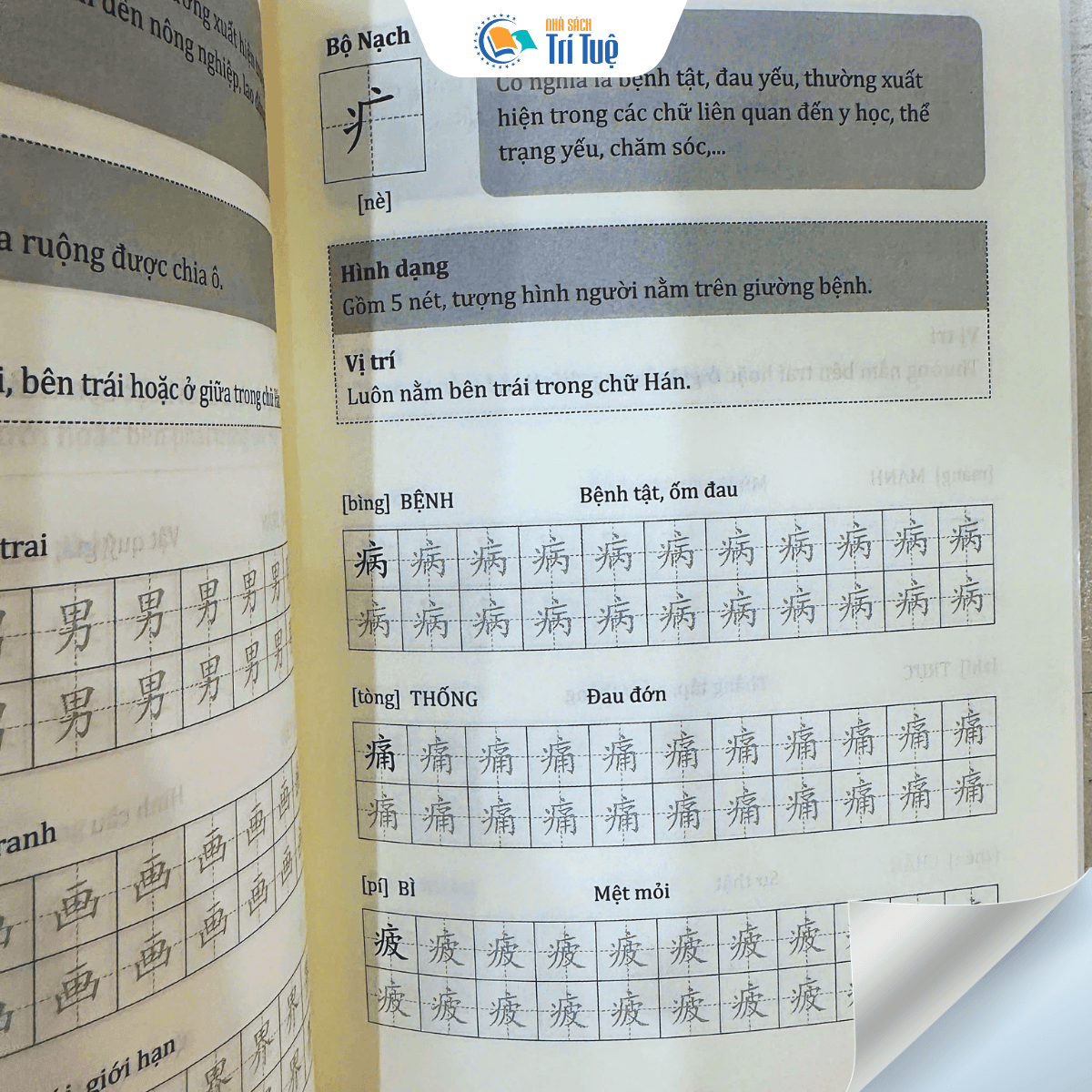 Bí Quyết Học Nhanh Nhớ Lâu 214 Bộ Thủ Tiếng Trung
