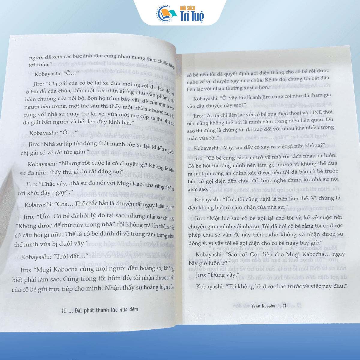 Series Thần Xã Shinomiya - Đài Phát Thanh Lúc Nửa Đêm