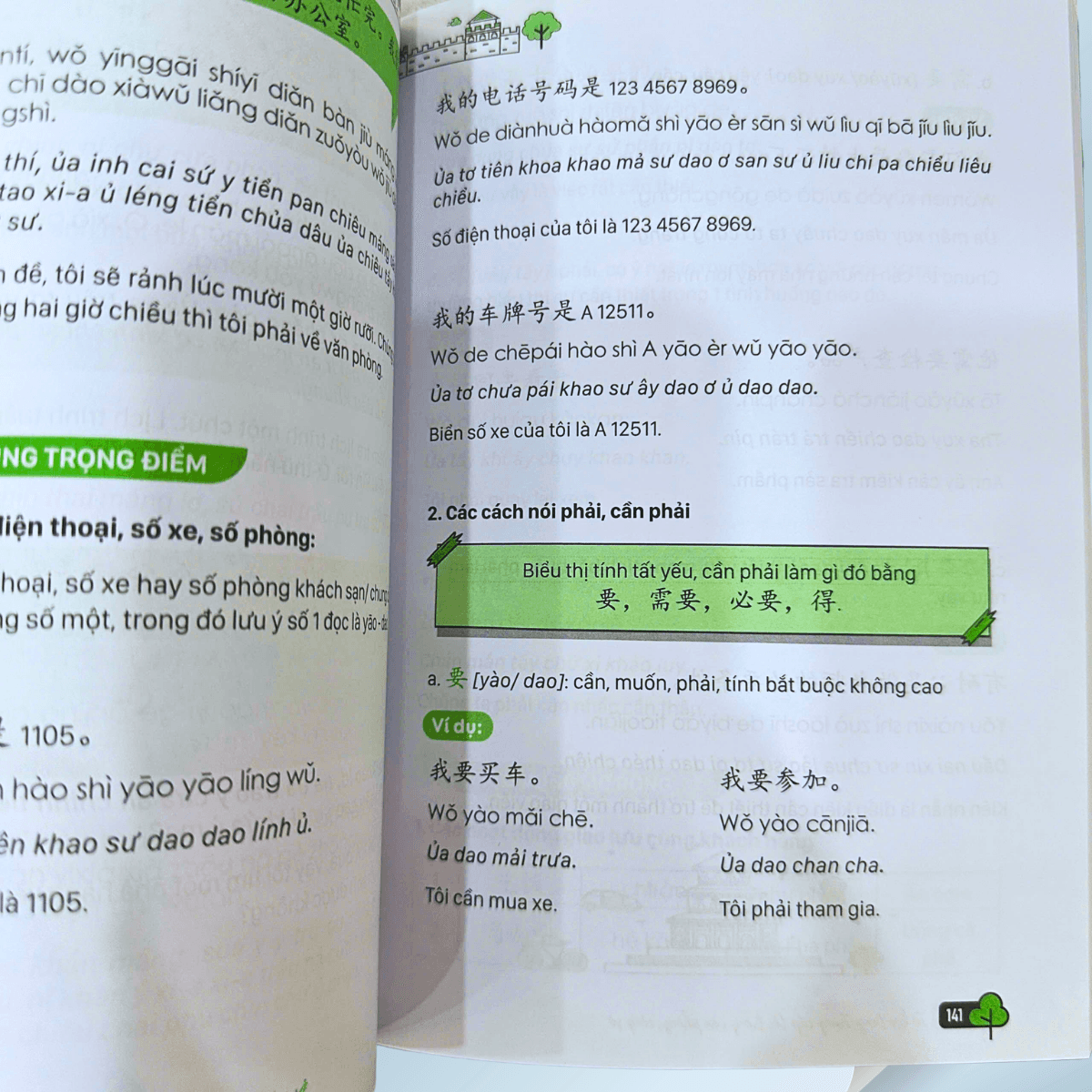 Tự Học Tiếng Trung Cấp Tốc Trong Văn Phòng, Công Sở