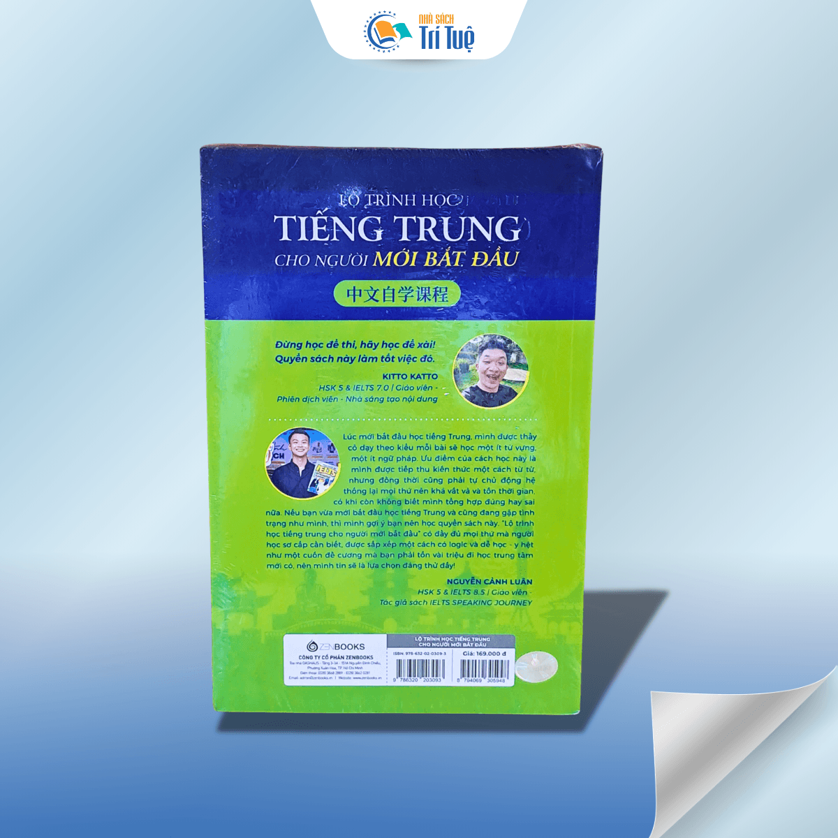 Lộ Trình Học Tiếng Trung Cho Người Mới Bắt Đầu