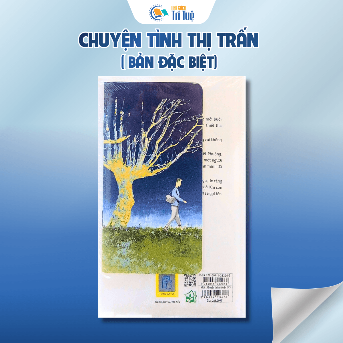 Chuyện tình thị trấn - BC