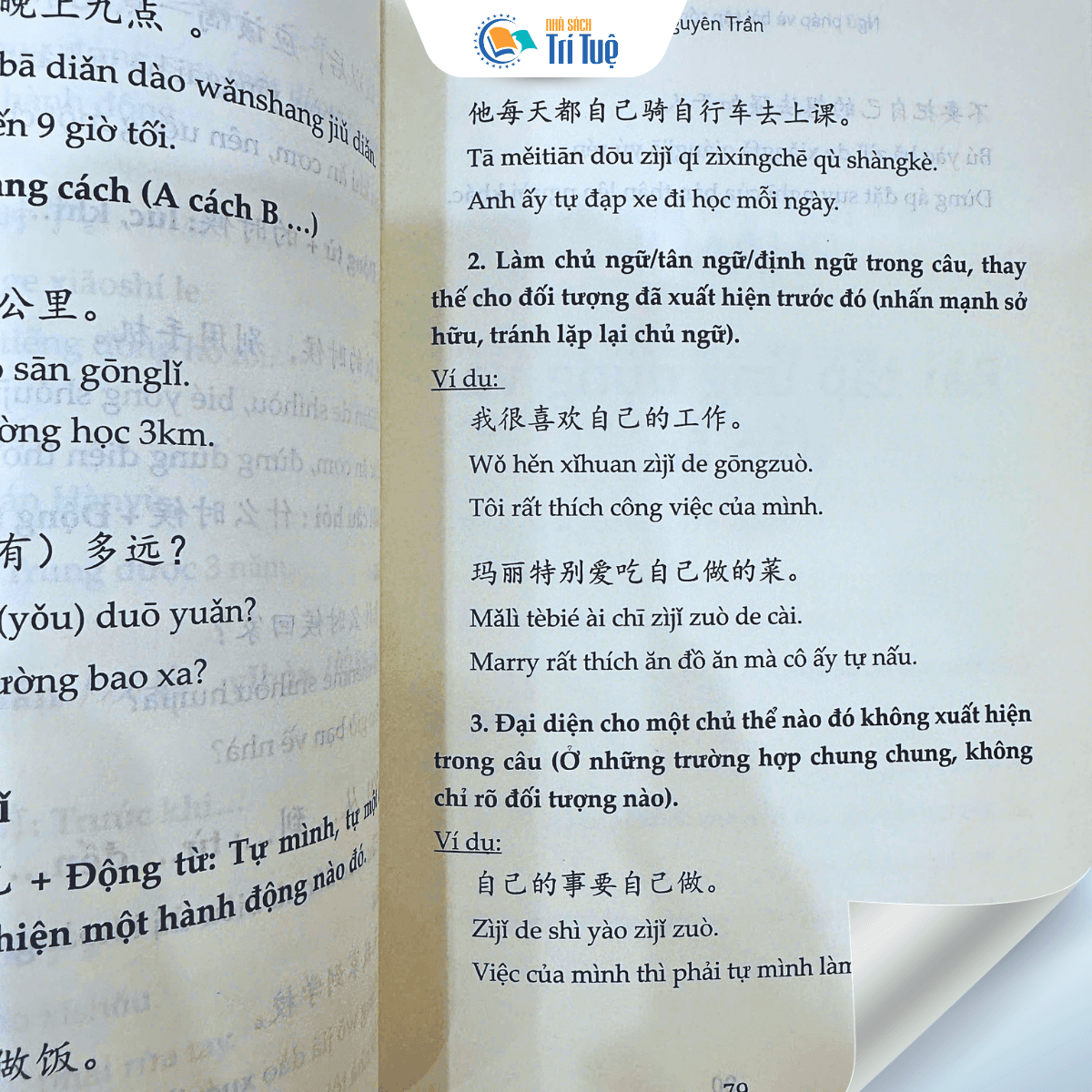 Ngữ Pháp Và Bài Tập Tổng Hợp HSK 1-2