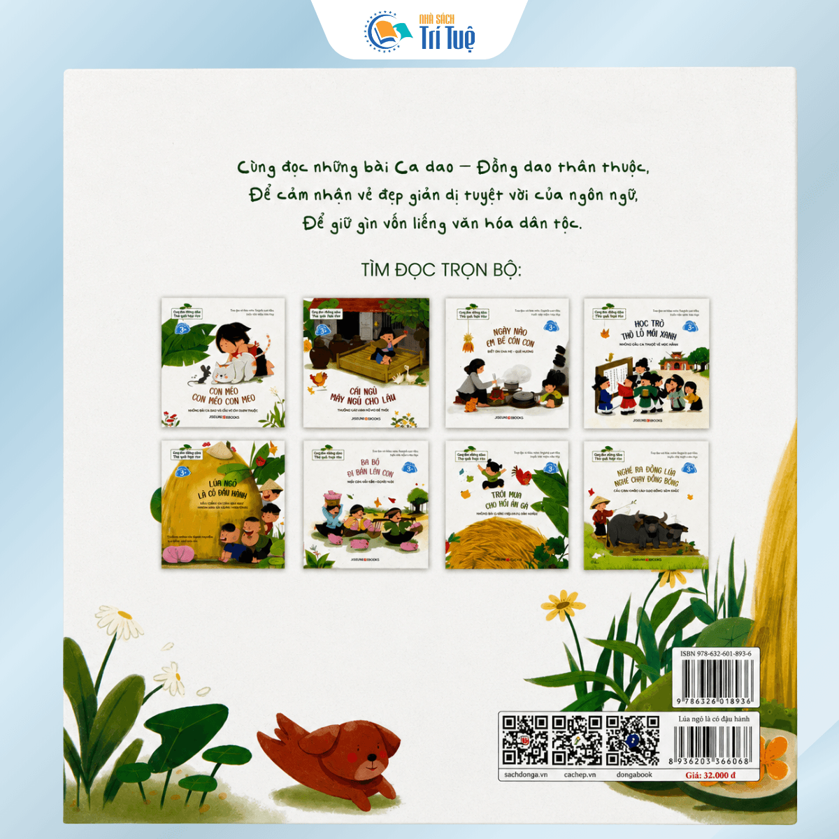 Lúa Ngô Là Cô Đậu Nành( Ca Dao - Đồng Dao- Thế Giới Tuổi Thơ)