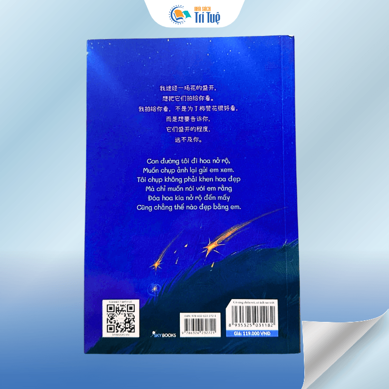 Có Ráng Chiều Rơi Có Ánh Sao Trời