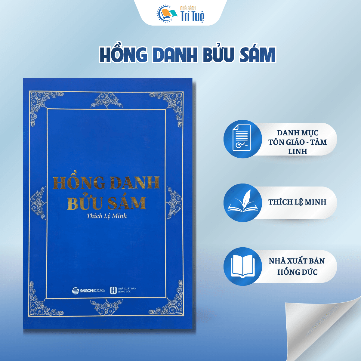 Hồng danh bửu sám