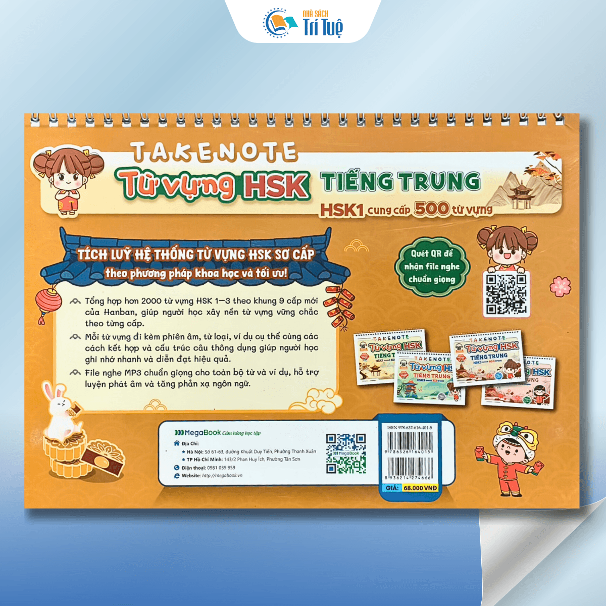 Takenote từ vựng HSK tiếng trung HSK 1