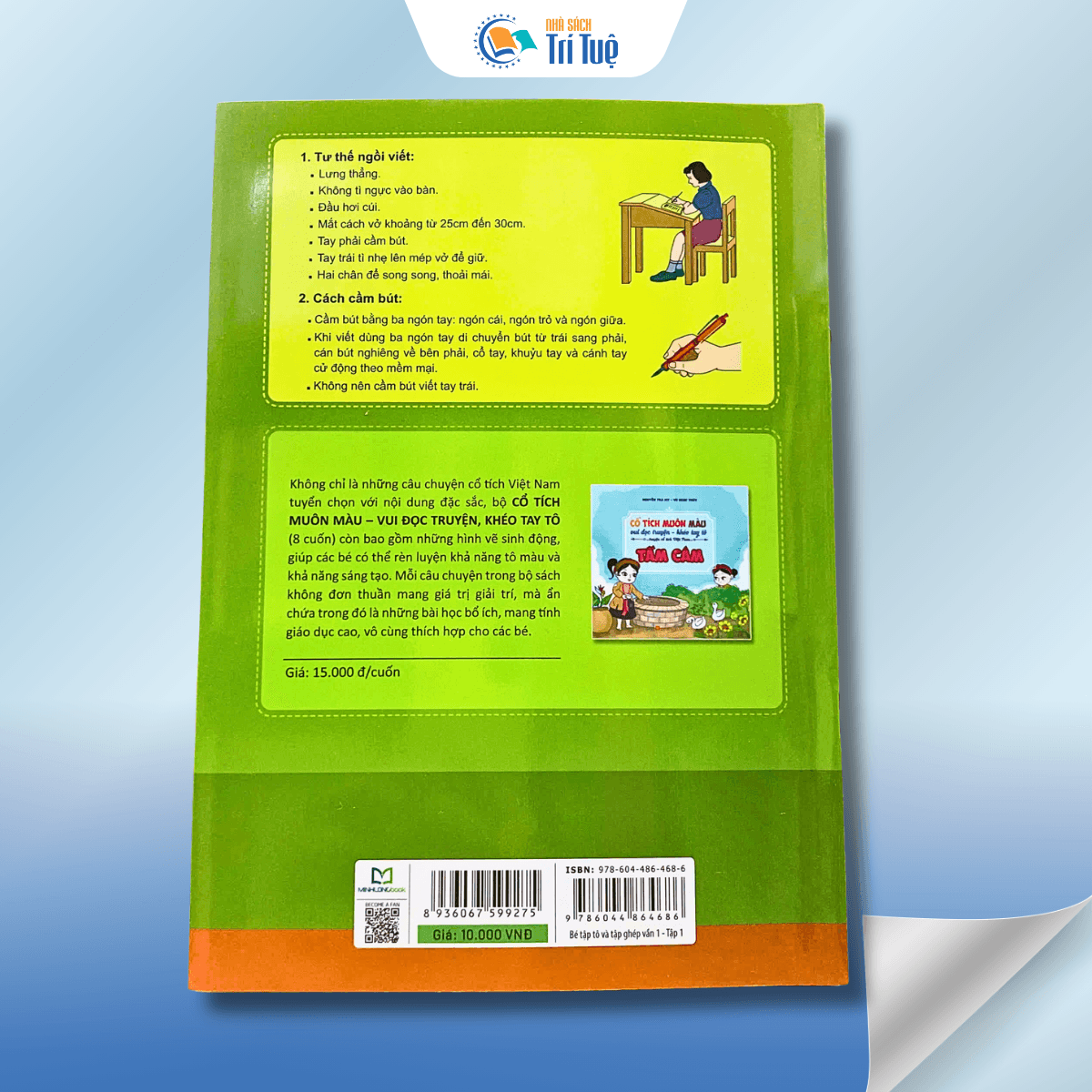 Bé Tập Tô Và Tập Ghép Vần 1 - Tập 1