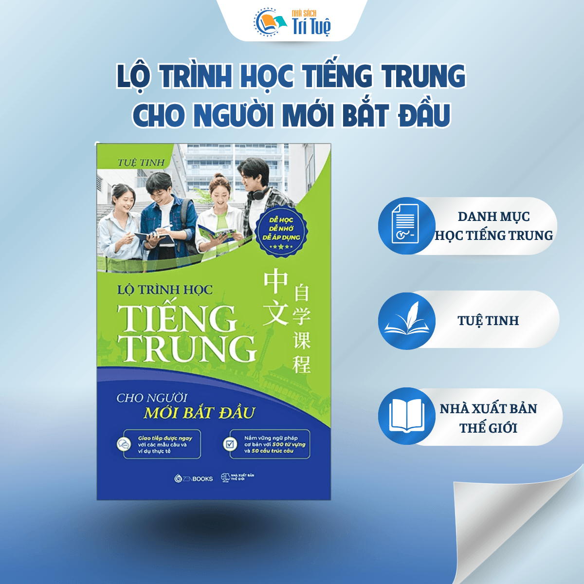 Lộ Trình Học Tiếng Trung Cho Người Mới Bắt Đầu