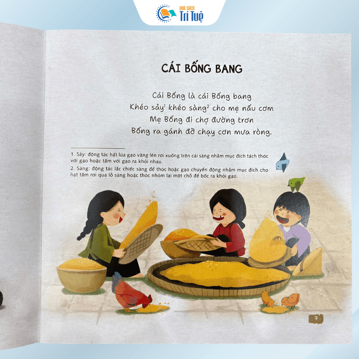 Ngày Nào Em Bé Cỏn Con( Ca Dao - Đồng Dao- Thế Giới Tuổi Thơ)