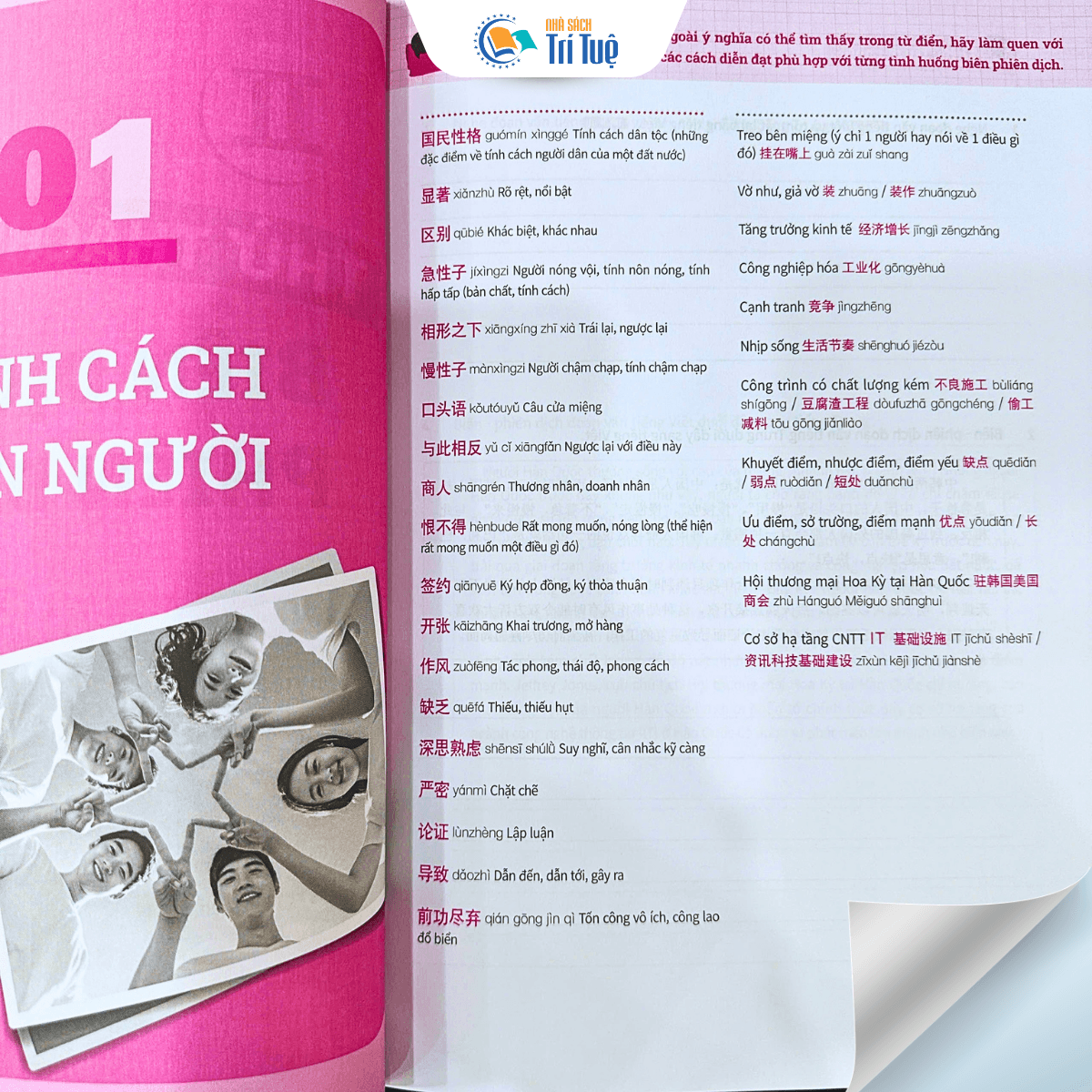 Thực Hành Biên Dịch, Phiên Dịch Tiếng Trung Ứng Dụng - Kèm Từ Vựng Theo Thủ Đề