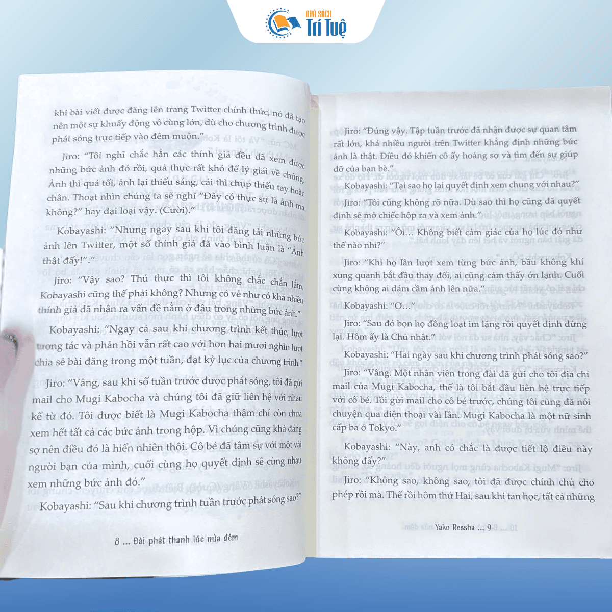 Series Thần Xã Shinomiya - Đài Phát Thanh Lúc Nửa Đêm