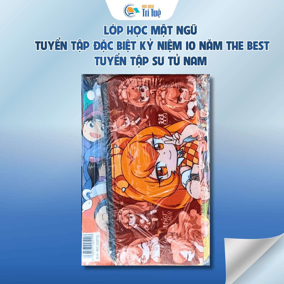 Lớp học mật ngữ - tuyển tập đặc biệt kỷ niệm 10 năm - Sư Tử nam
