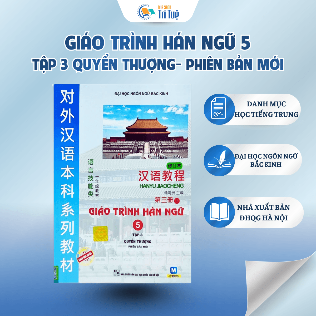 Giáo Trình Hán Ngữ 5 - Tập 3 - Quyển Thượng - Phiên Bản Mới