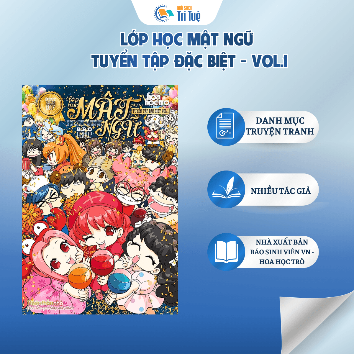 Lớp học mật ngữ - tuyển tập đặc biệt vol.1