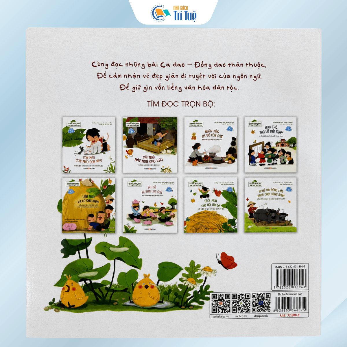 Ba Bà Đi Bán Lợn Con( Ca Dao - Đồng Dao- Thế Giới Tuổi Thơ)