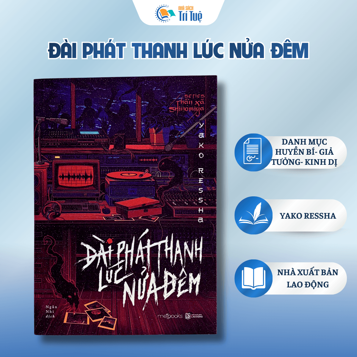Series Thần Xã Shinomiya - Đài Phát Thanh Lúc Nửa Đêm