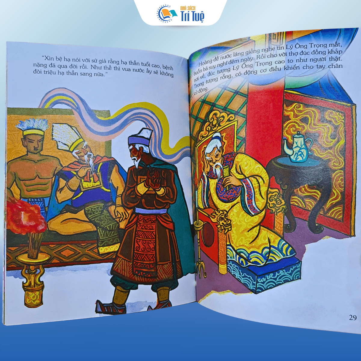 Lý Ông Trọng - Tranh Truyện Dân Gian Việt Nam