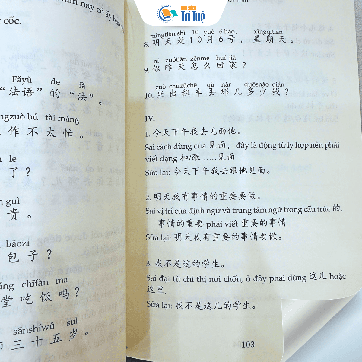 Ngữ Pháp Và Bài Tập Tổng Hợp HSK 1-2