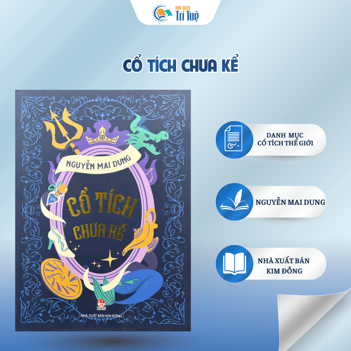 Cổ Tích Chưa Kể