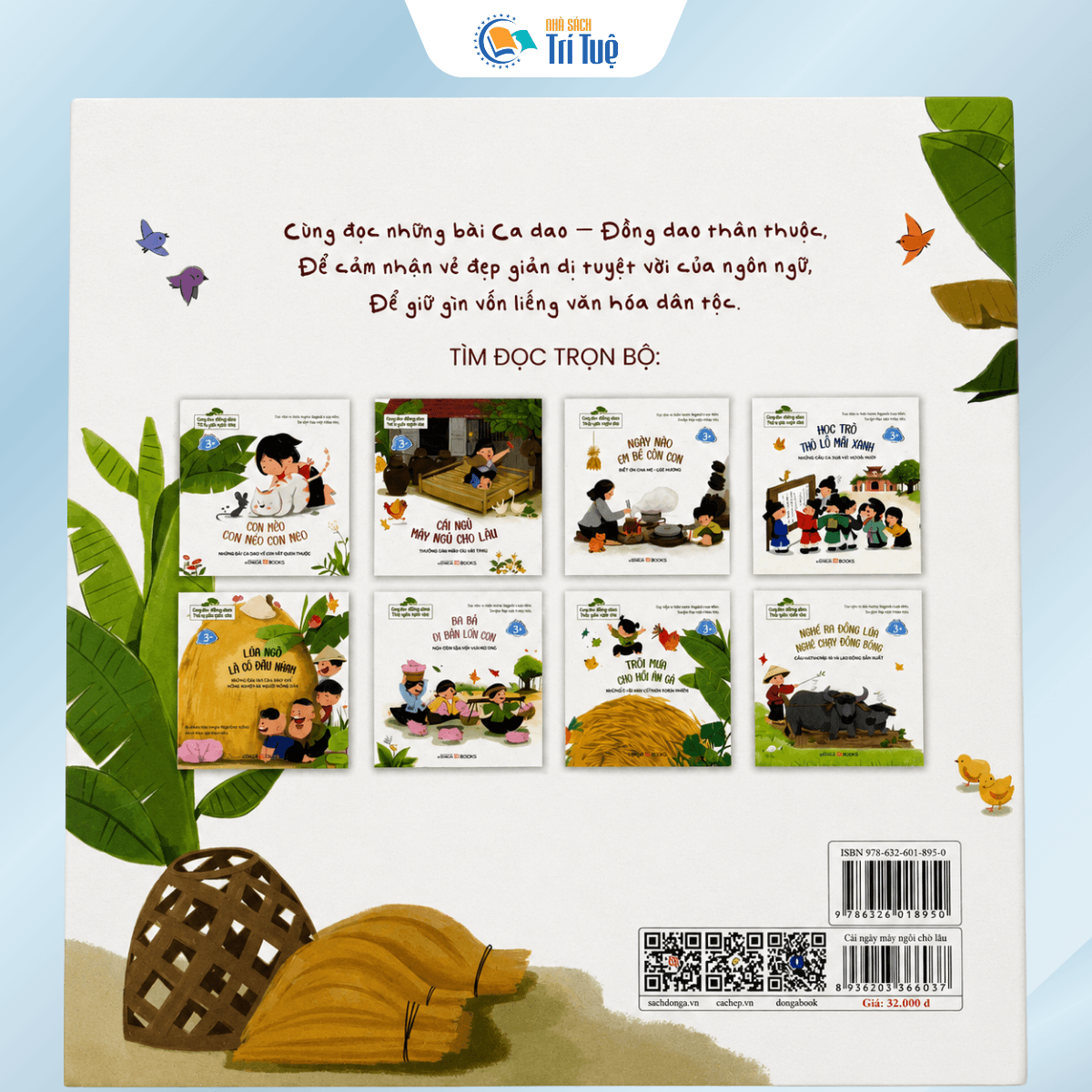 Cái Ngủ Mày Ngủ Cho Lâu( Ca Dao - Đồng Dao- Thế Giới Tuổi Thơ)
