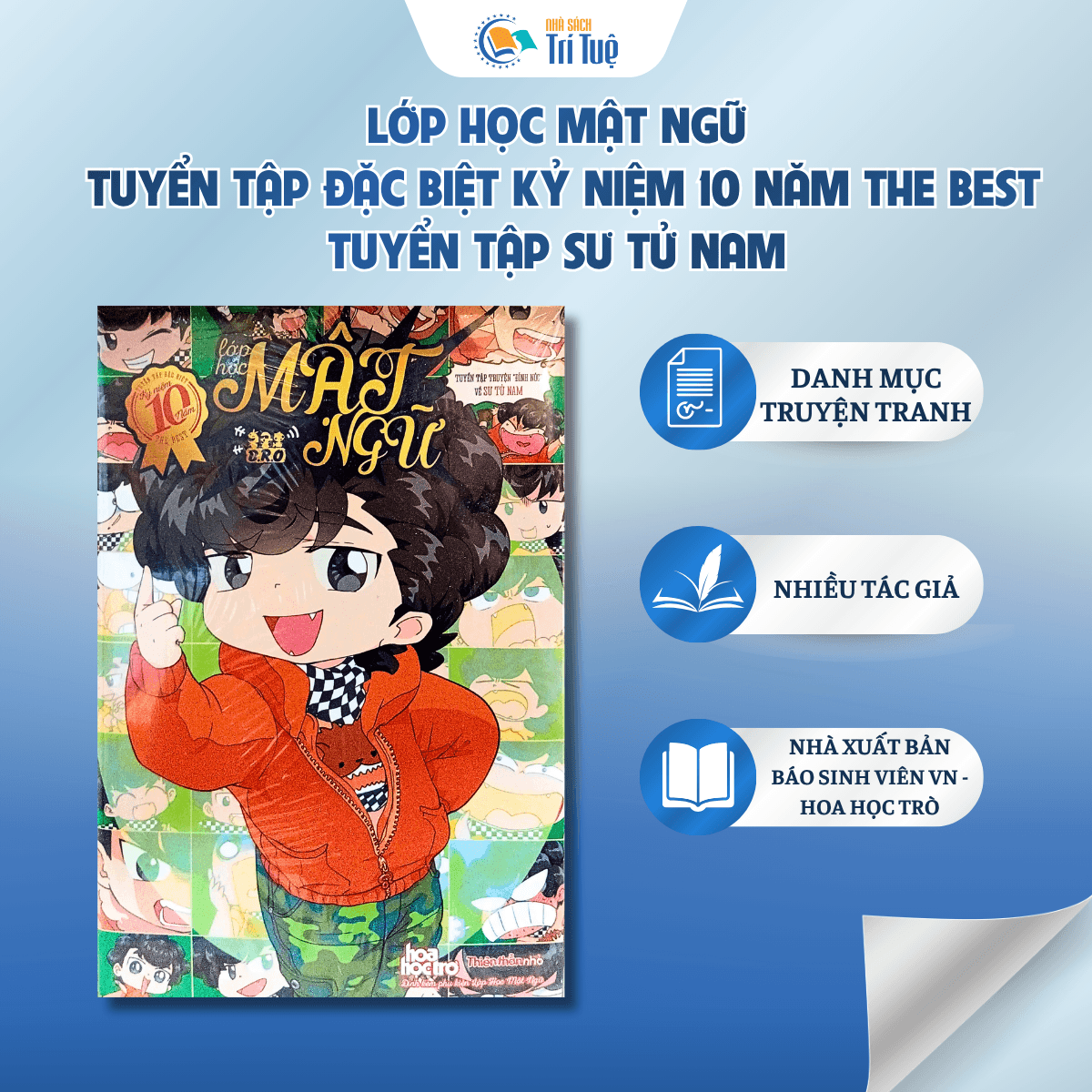 Lớp học mật ngữ - tuyển tập đặc biệt kỷ niệm 10 năm - Sư Tử nam