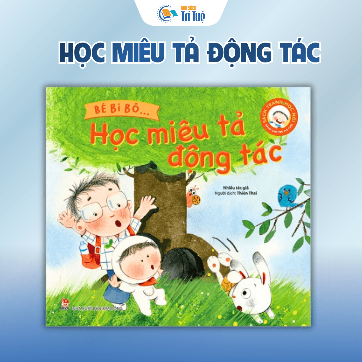Combo Sách tranh học nói bé bi bô ( 10 cuốn )