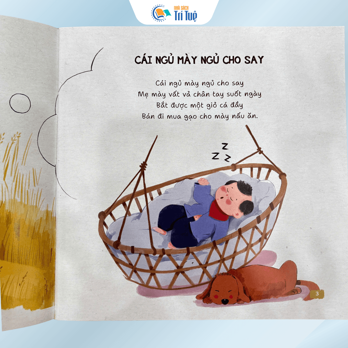 Cái Ngủ Mày Ngủ Cho Lâu( Ca Dao - Đồng Dao- Thế Giới Tuổi Thơ)