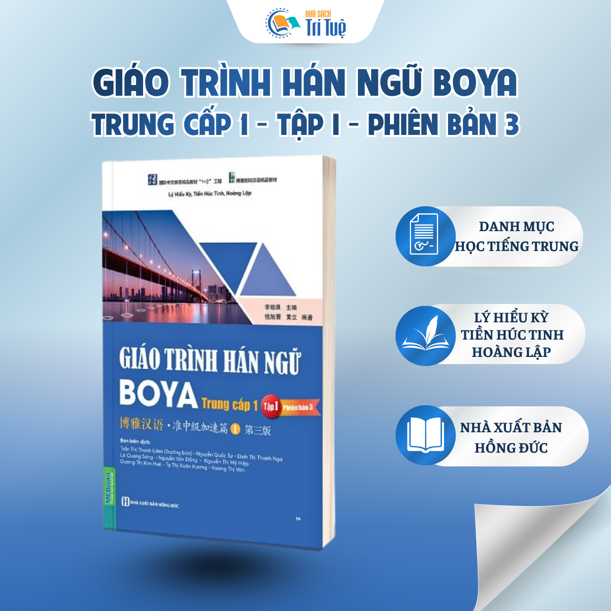 Giáo Trình Hán Ngữ Boya Trung Cấp 1 - Tập 1 - Phiên Bản 3