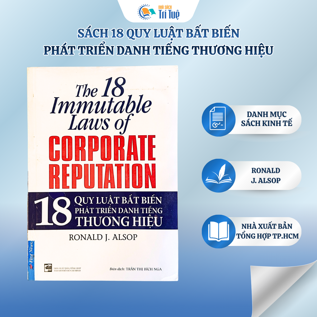 Sách 18 Quy Luật Bất Biến Phát Triển Danh Tiếng Thương Hiệu