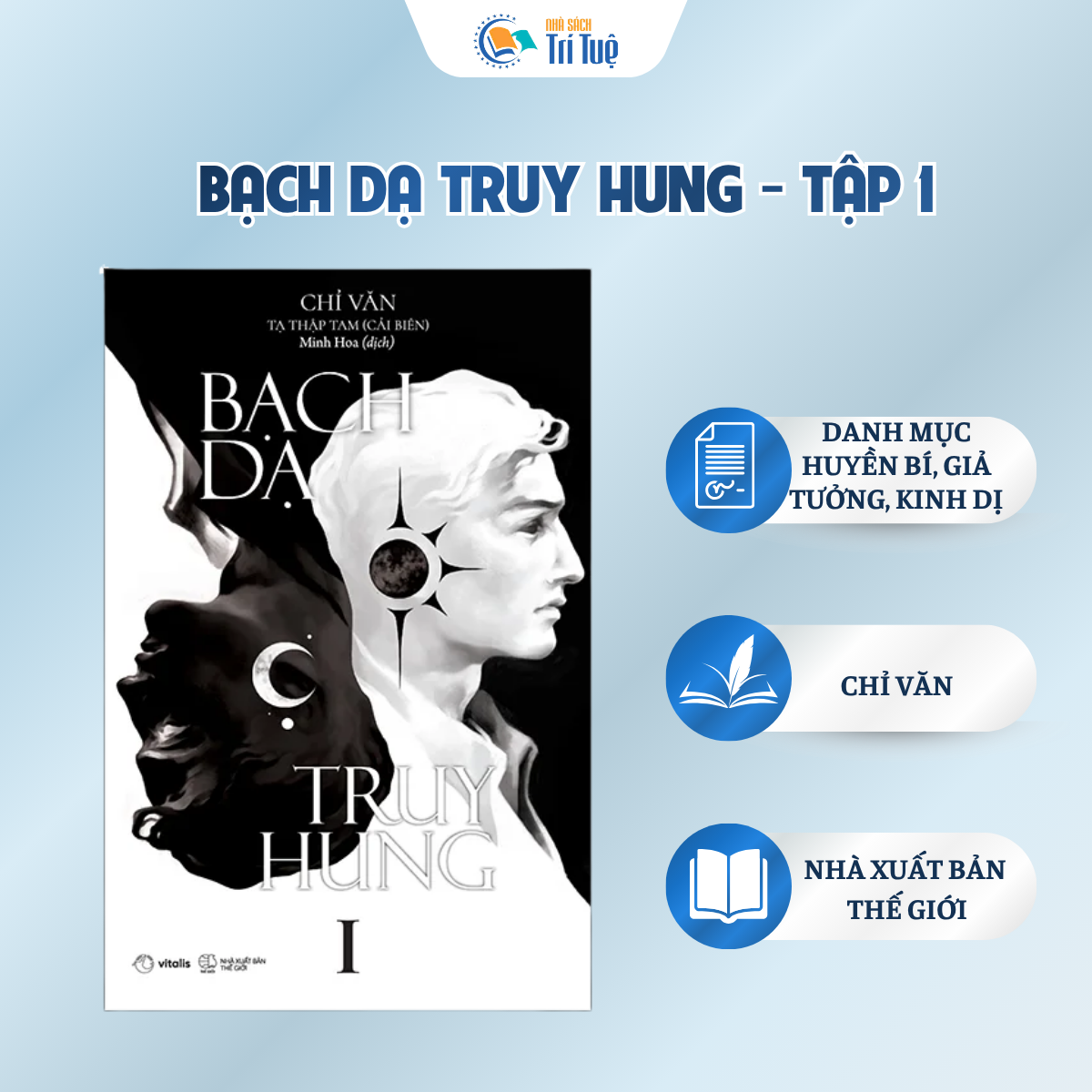 Bạch Dạ Truy Hung - Tập 1