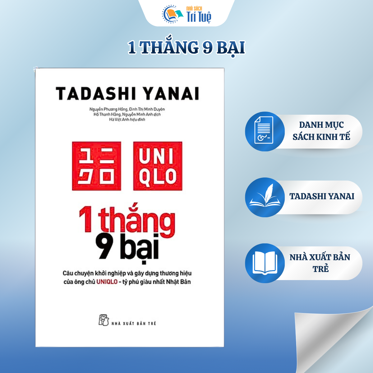 1 Thắng 9 Bại - Câu Chuyện Khởi Nghiệp Và Gây Dựng Thương Hiệu Của Ông Chủ UNIQLO - Tỷ Phú Giàu Nhất Nhật Bản