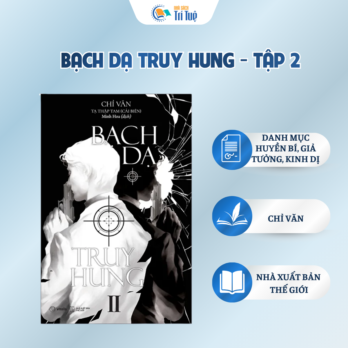 Bạch Dạ Truy Hung - Tập 2