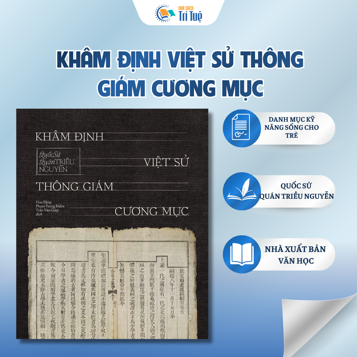 Khâm Định Việt Sử Thông Giám Cương Mục