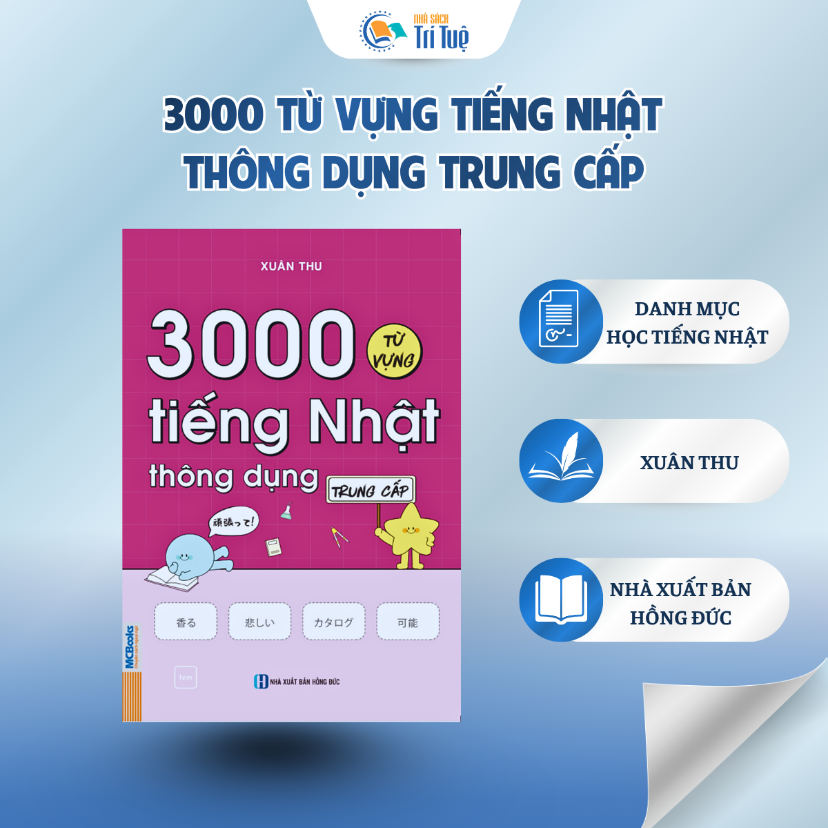 3000 Từ Vựng Tiếng Nhật Thông Dụng Trung Cấp